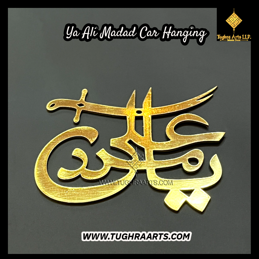 “Ya Ali Madad” Islamic Car Hanging in Stainless Steel