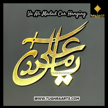 “Ya Ali Madad” Islamic Car Hanging in Stainless Steel