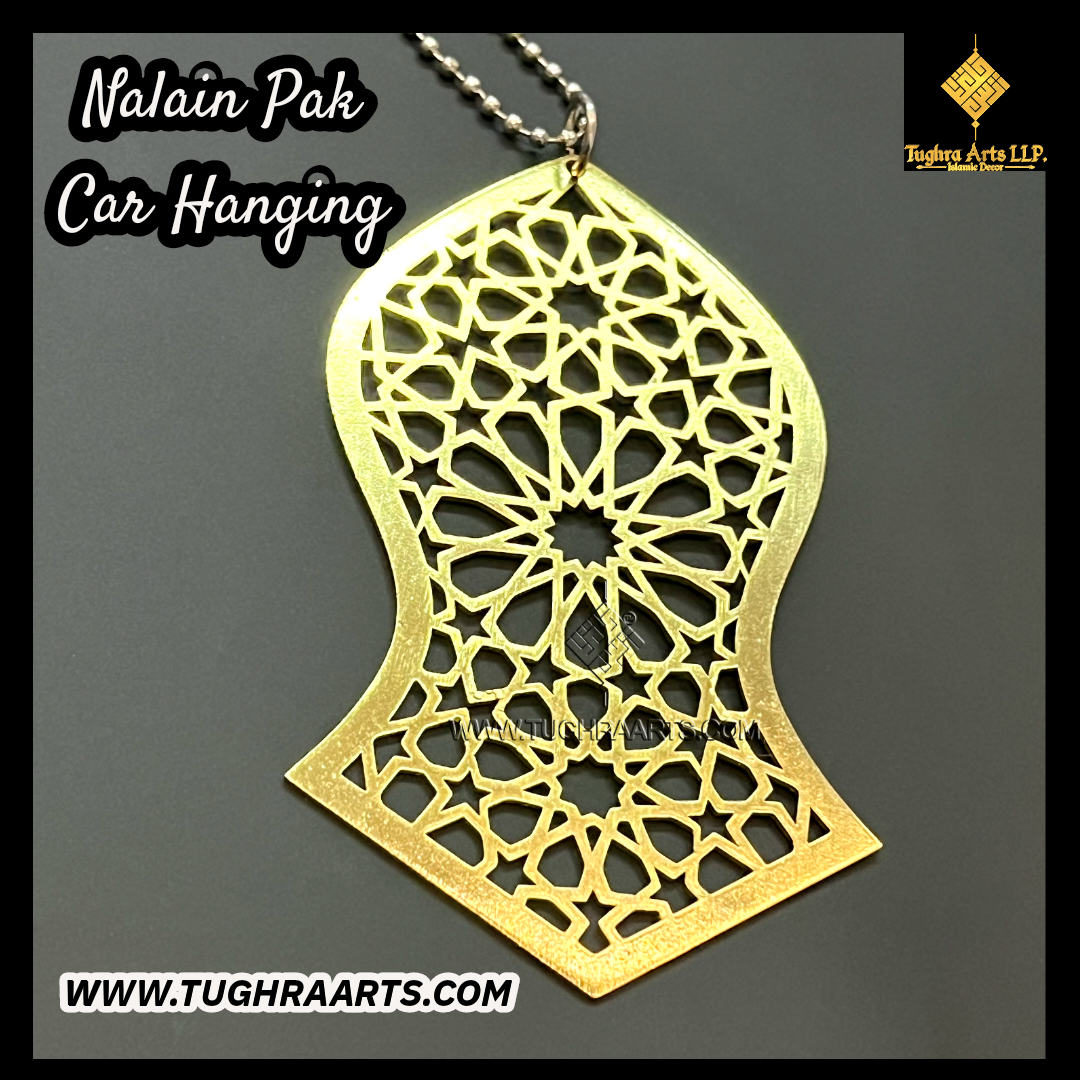 Nalain Paak Car Hanging in Stainless Steel | Islamic Art