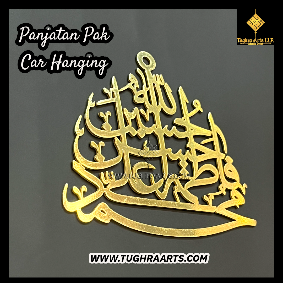 “Panjetan Pak Names” Islamic Car Hanging in Stainless Steel