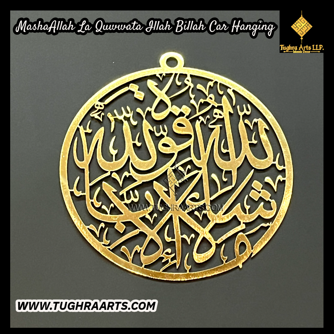 “Mashallah La Quwwata Illa Billah” Car Hanging in Stainless Steel