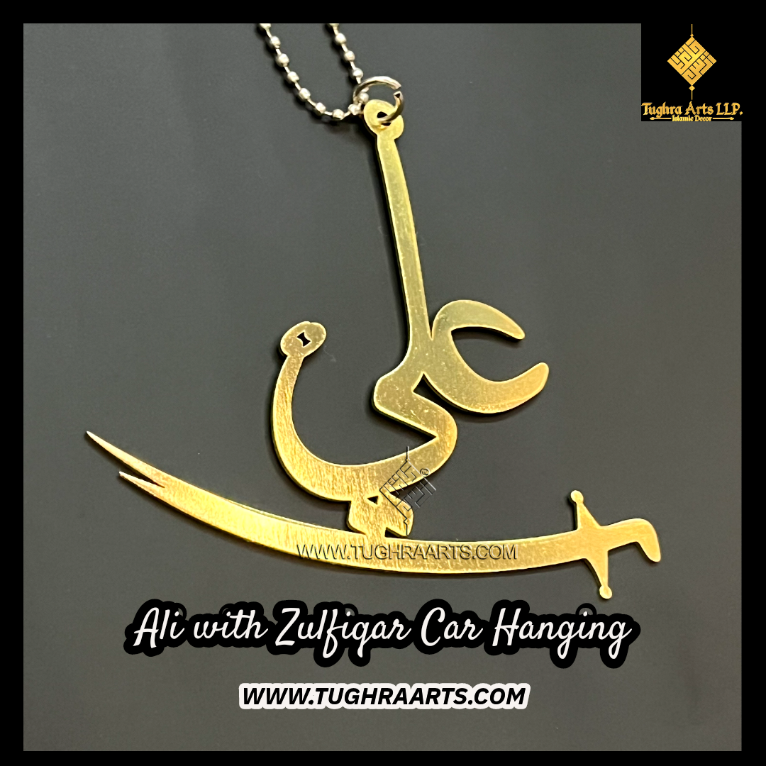 Ali with Zulfiqar Car Hanging in Stainless Steel