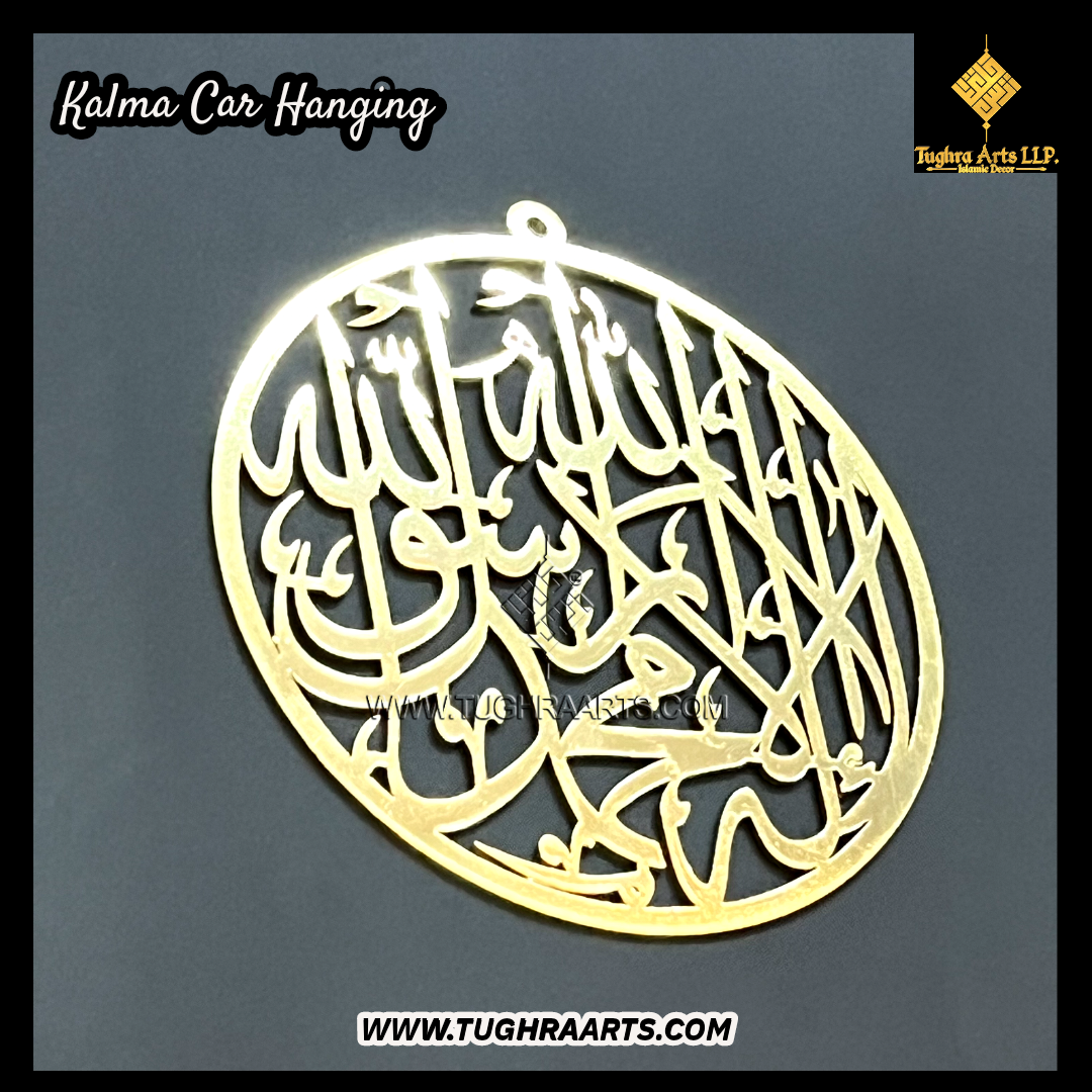 “Kalma” Islamic Car Hanging in Stainless Steel