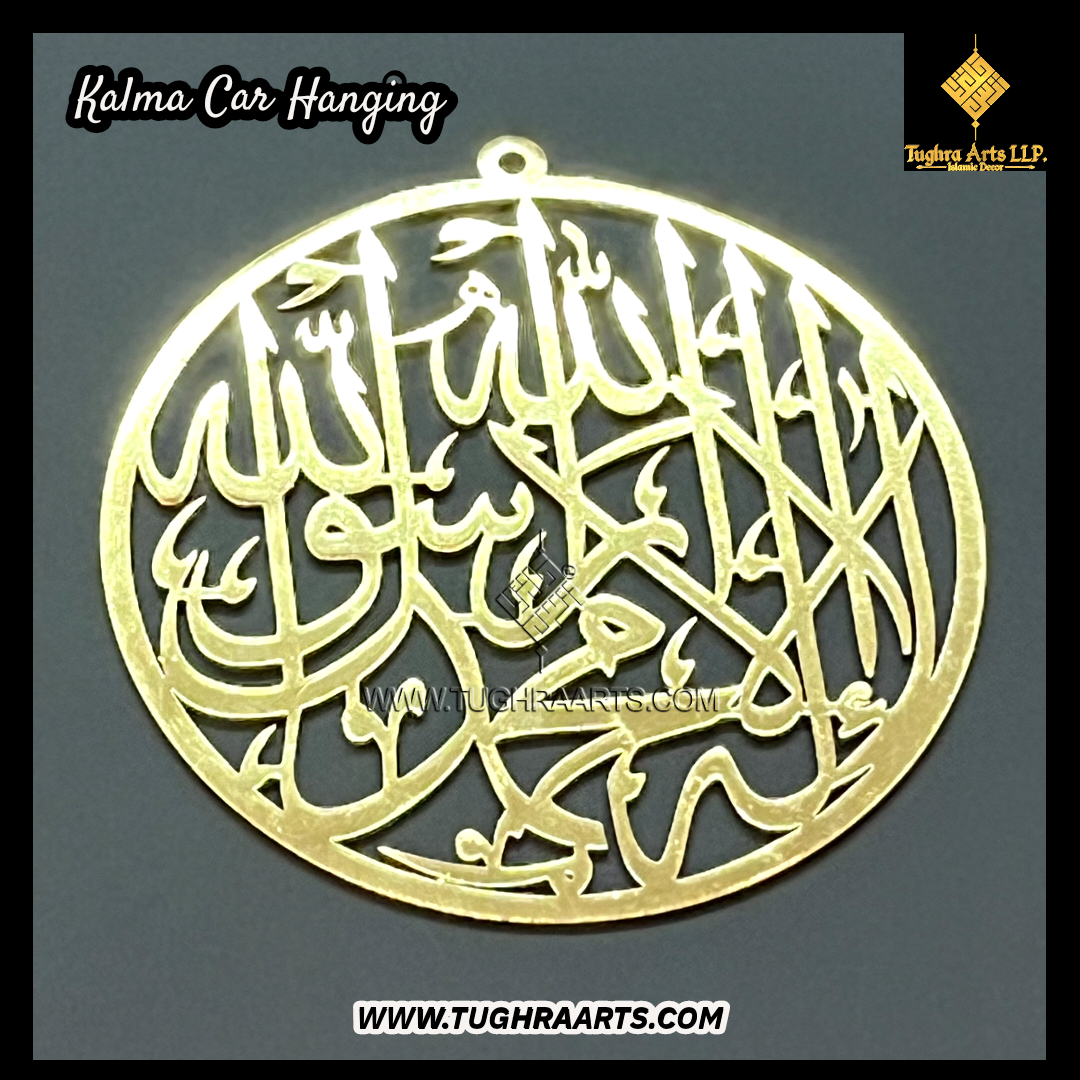 “Kalma” Islamic Car Hanging in Stainless Steel
