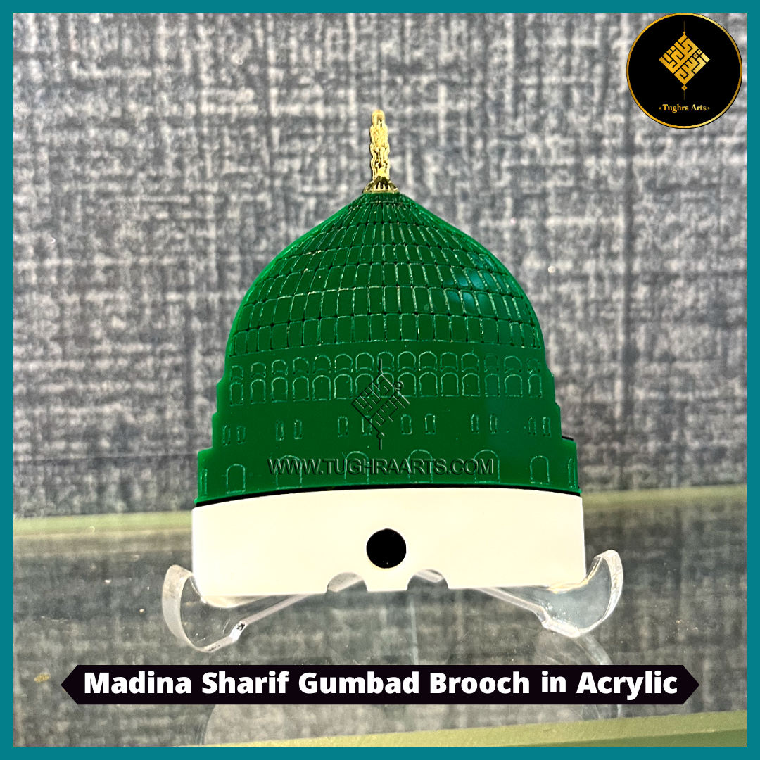Madina sharif Gumbad - Gumbad e Khizra Islamic Brooch in Acrylic