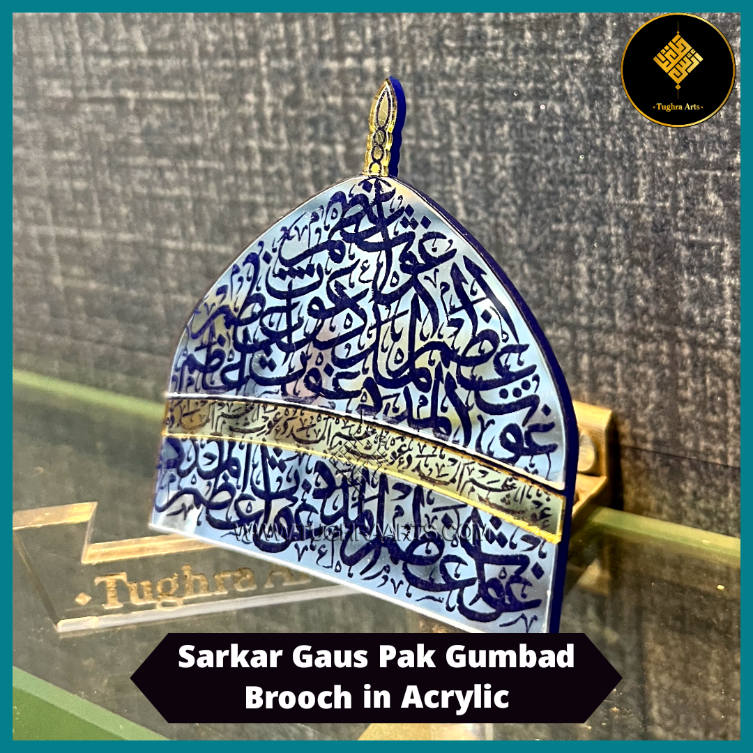 Sarkar Gaus e Paak Gumbad Islamic Brooch in Acrylic