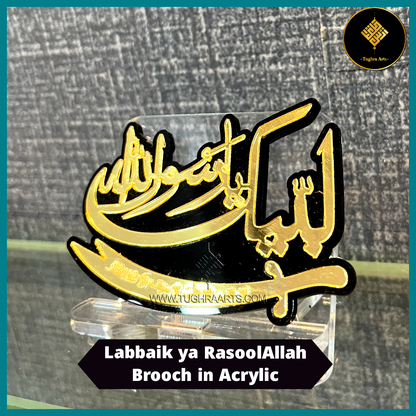 Labbaik ya RasoolAllah with Zulfiqar Islamic Brooch in Acrylic