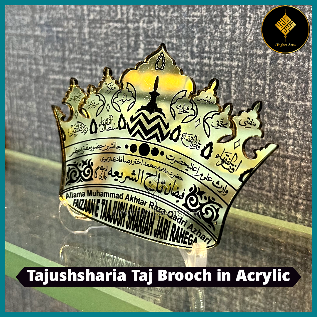 Tajushsharia Taj Islamic Brooch in Acrylic
