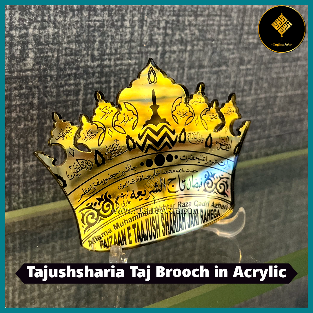 Tajushsharia Taj Islamic Brooch in Acrylic