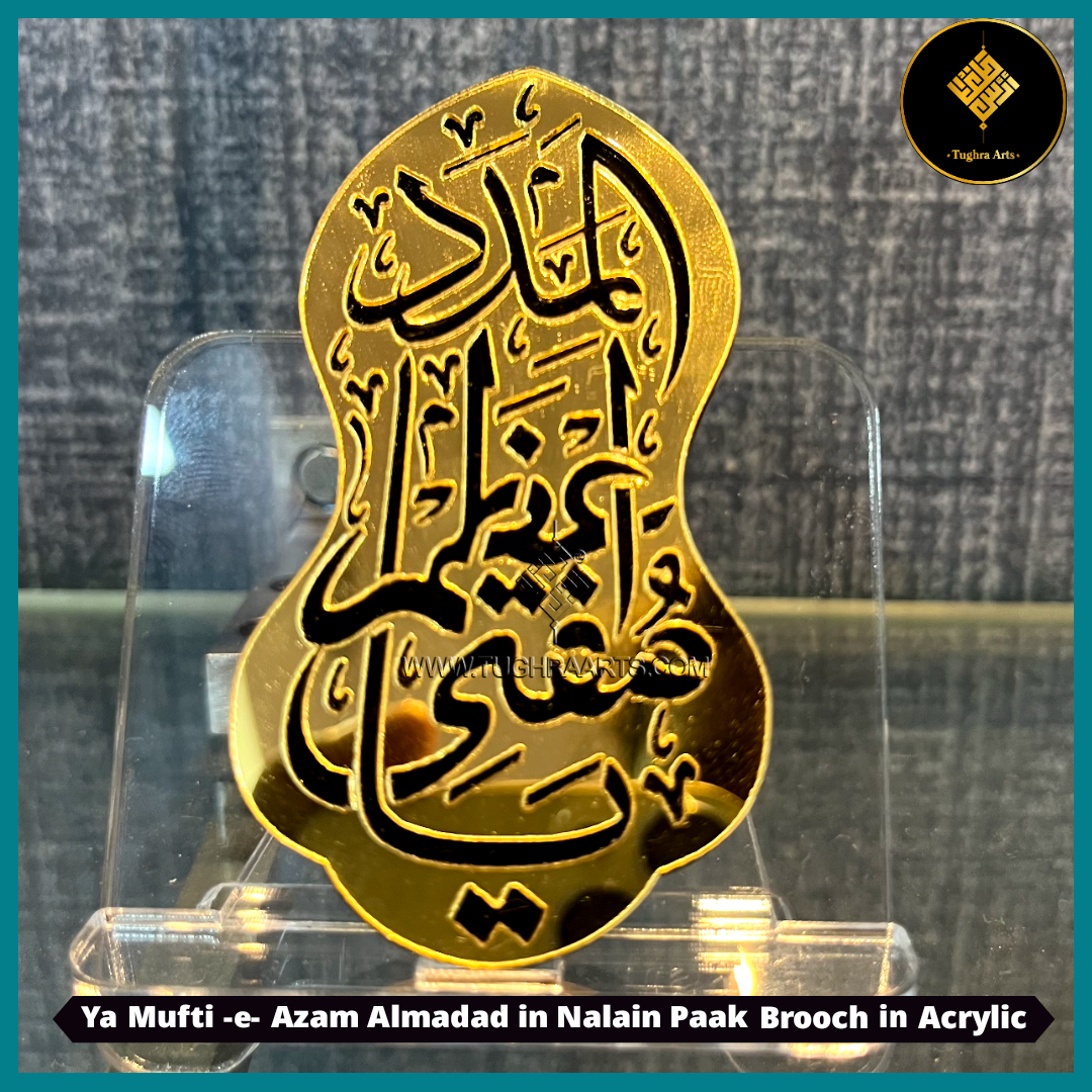 Ya Mufti e Azam Almadad in Nalain Paak Brooch in Acrylic, islamic gift