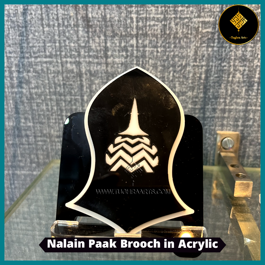 Ala Hazrat Bareilly sharif Gumbad in Nalain Paak Brooch in Acrylic, islamic gift