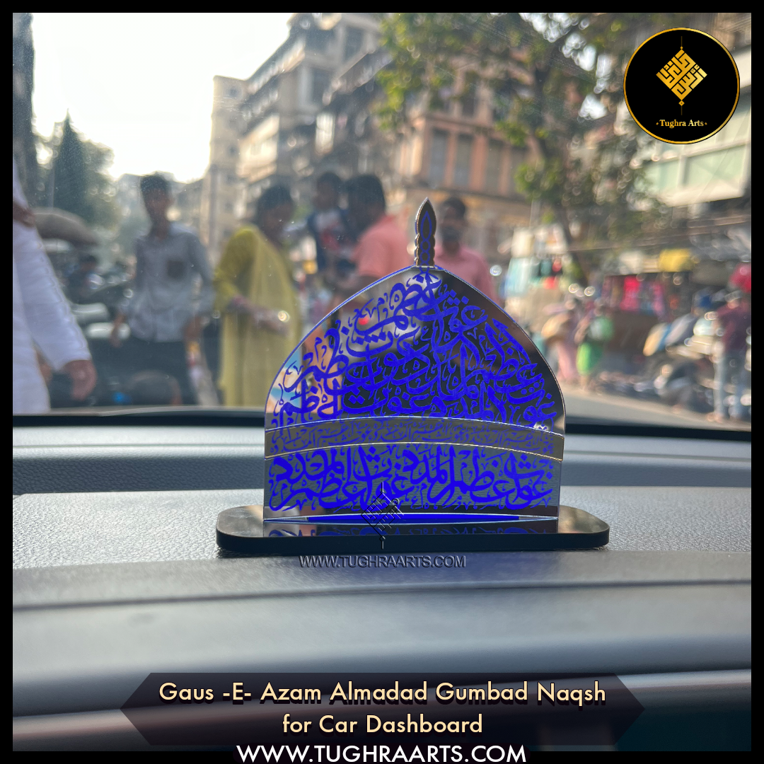 Sarkar Gaus Pak Gumbad Naqsh Car Dashboard in Acrylic | Islamic Car decor