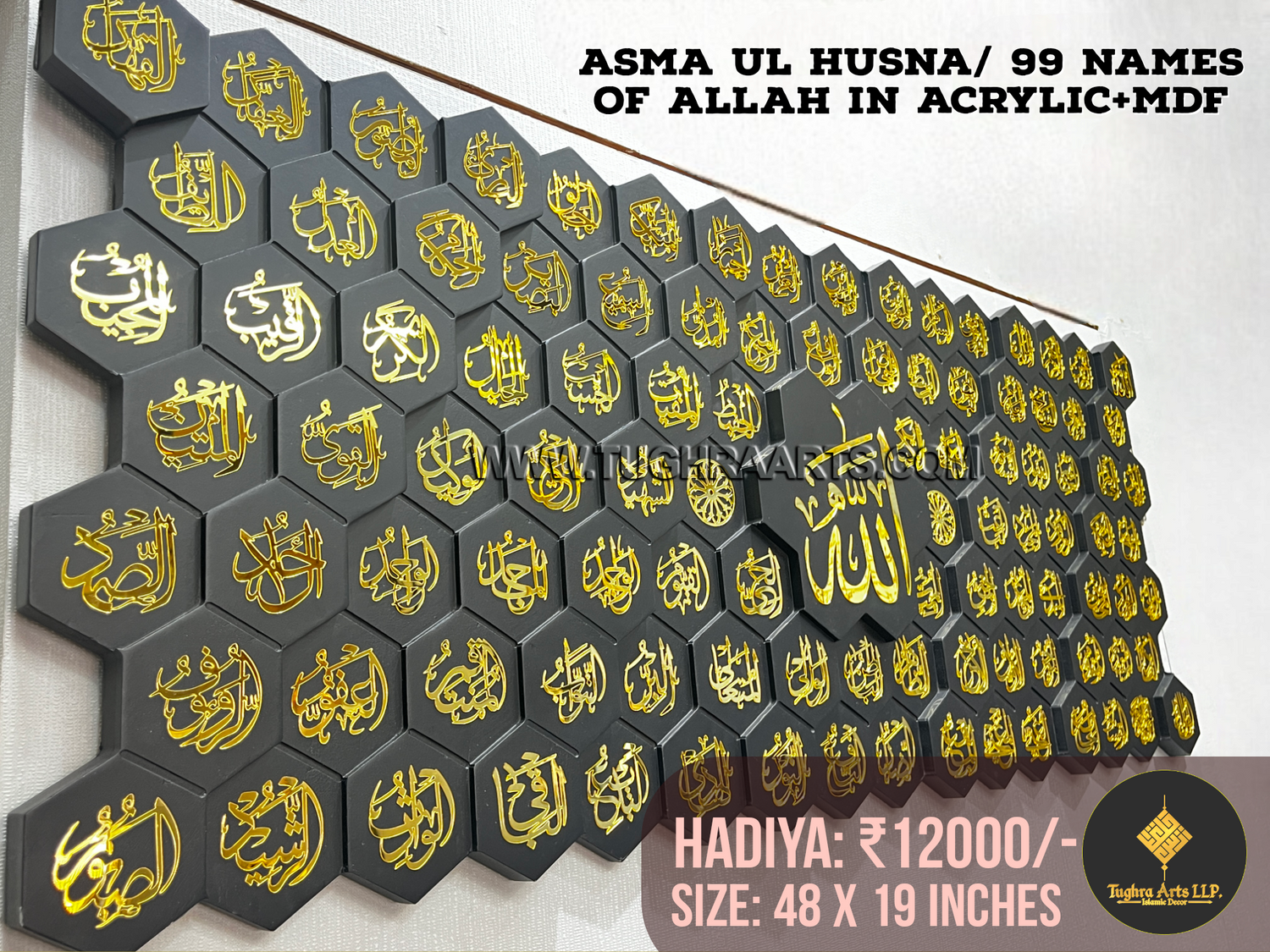 99 Names of Allah ﷻ| Asma ul Husna In 3D Wood/MDF Islamic wall Art