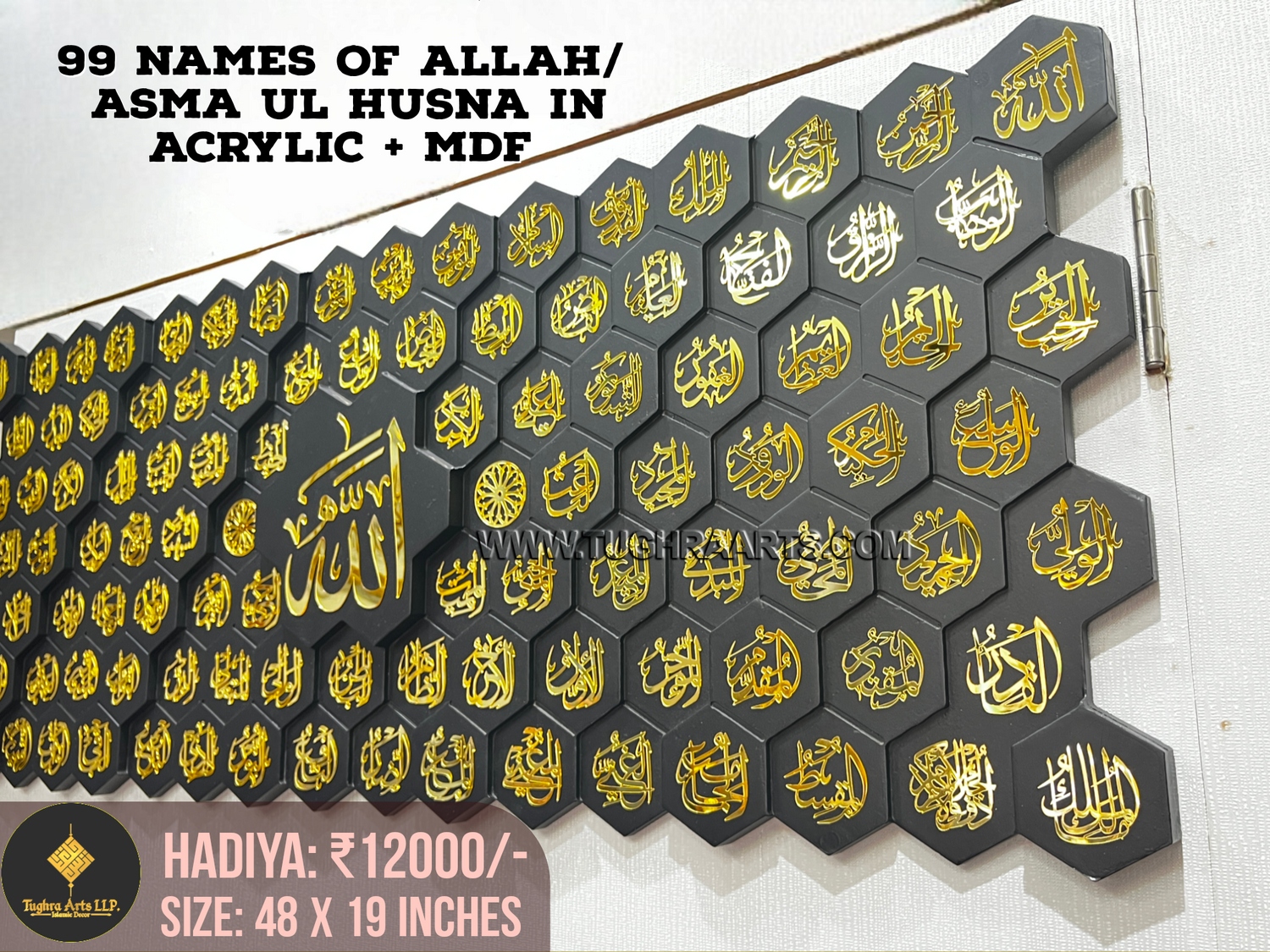 99 Names of Allah ﷻ| Asma ul Husna In 3D Wood/MDF Islamic wall Art