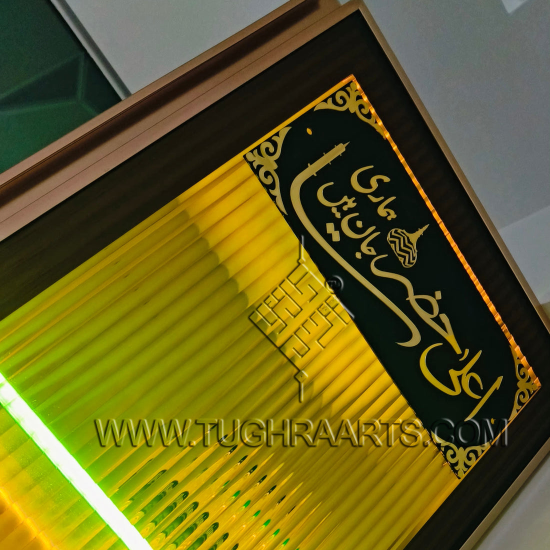 Ala Hazrat Hamari Jaan Hai Small Islamic Wall Art by tughra arts