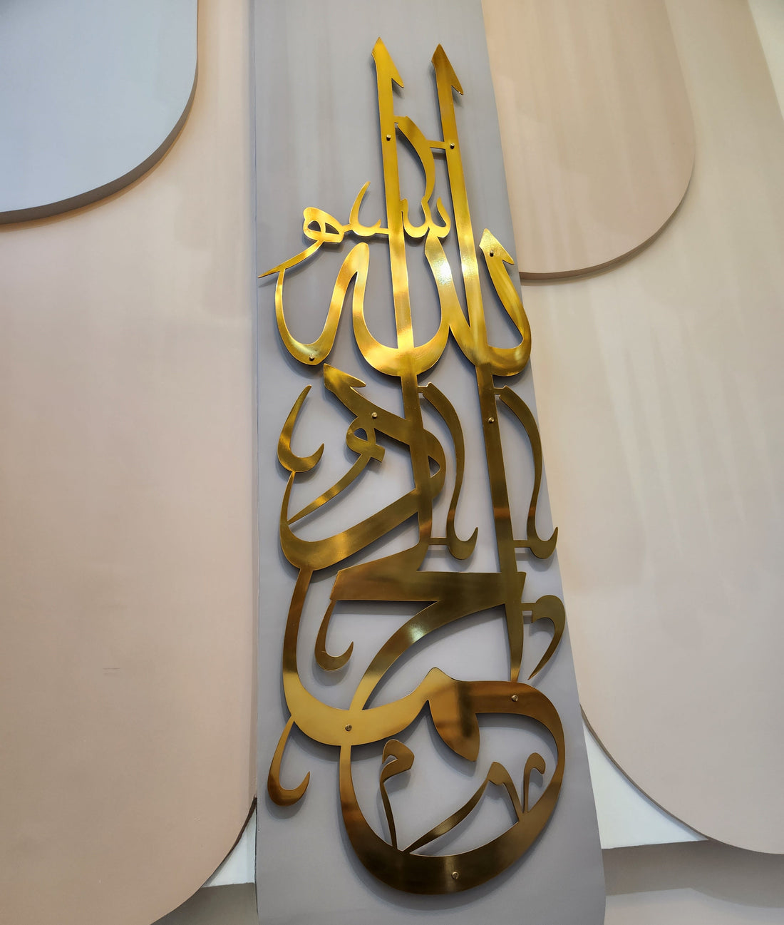 Alhamdulillah calligraphy in stainless steel
