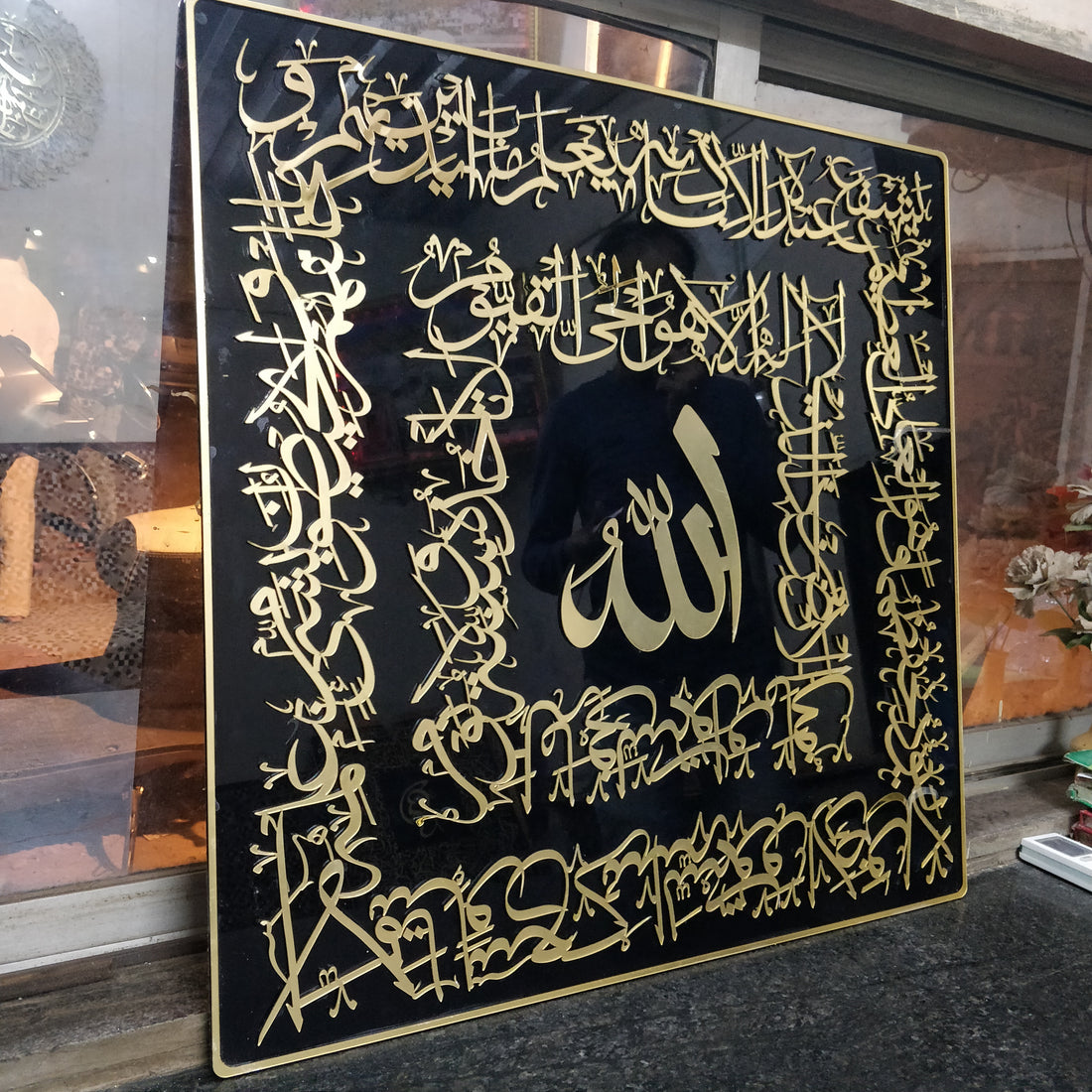 Ayatul kursi calligraphy in square shape acrylic