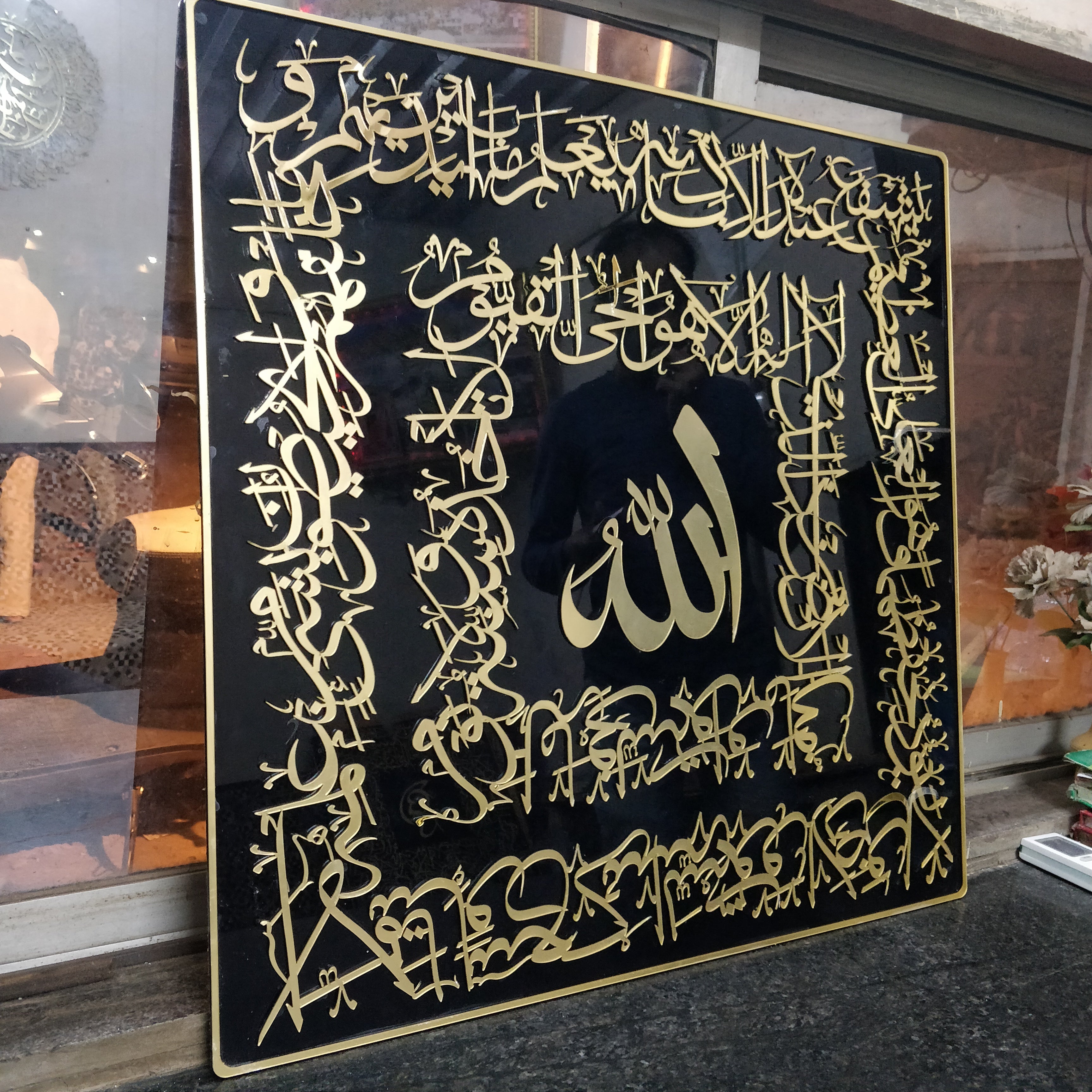 Ayatul kursi calligraphy in square shape acrylic