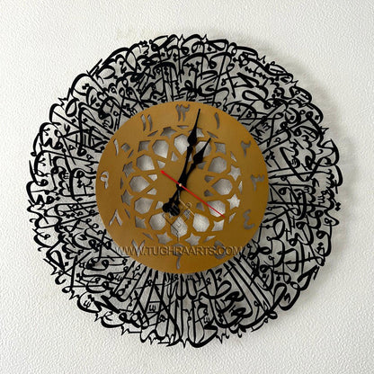 Ayatul kursi clock calligraphy in stainless steel islamic wall art