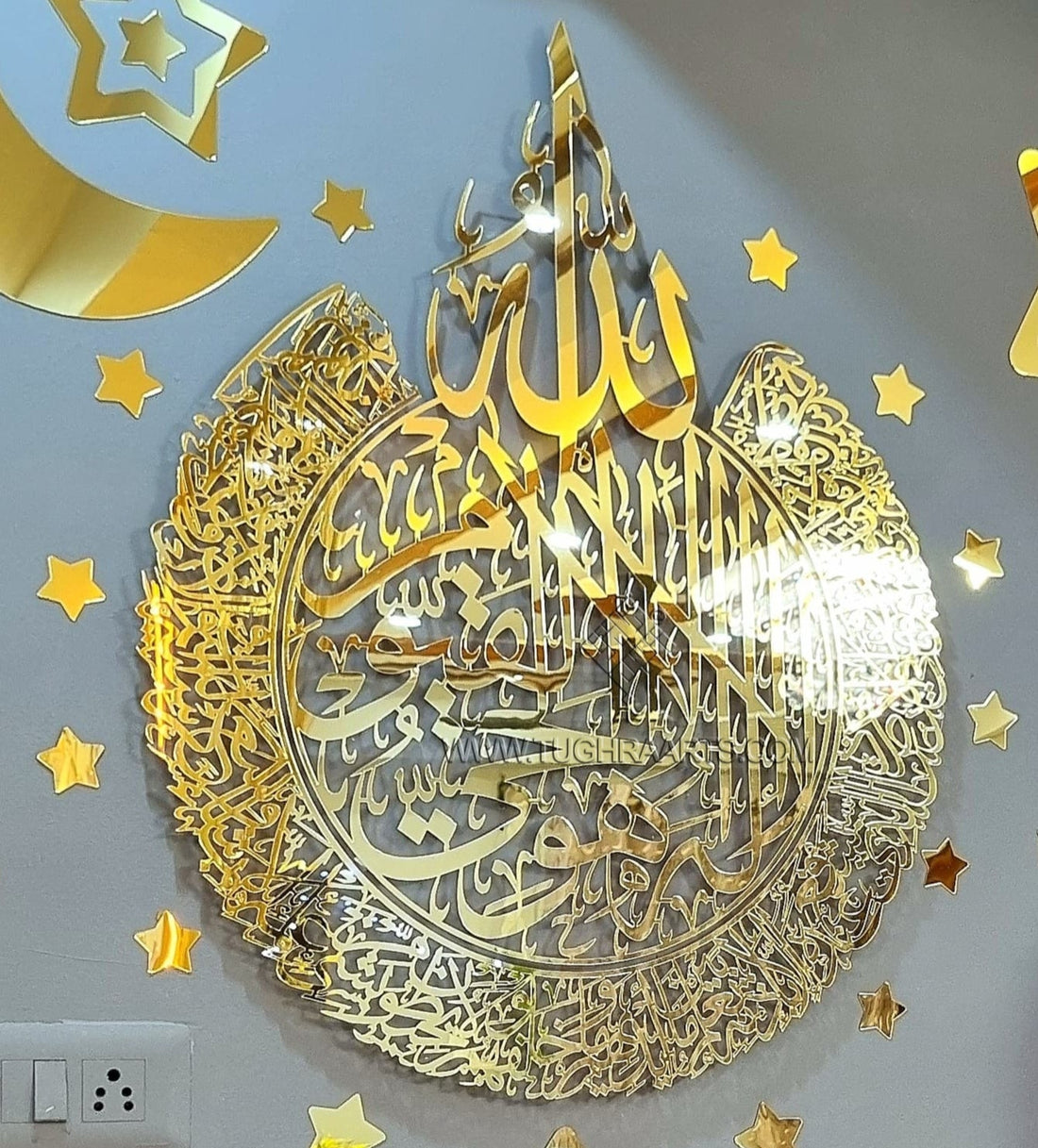 Ayatul kursi in acrylic