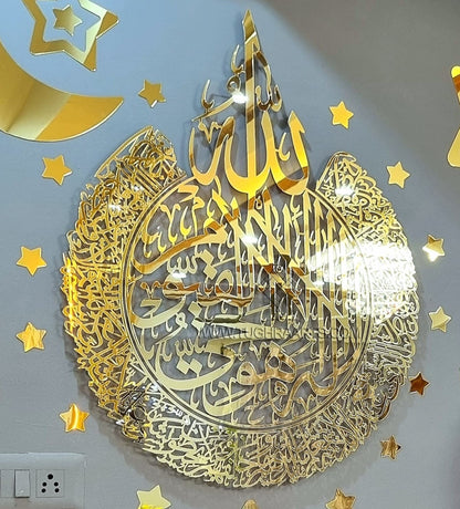 Ayatul kursi in acrylic