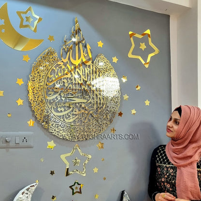 Ayatul kursi in imported Acrylic by tughra arts