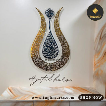 Ayatul Kursi Calligraphy Tulip shape in Stainless Steel