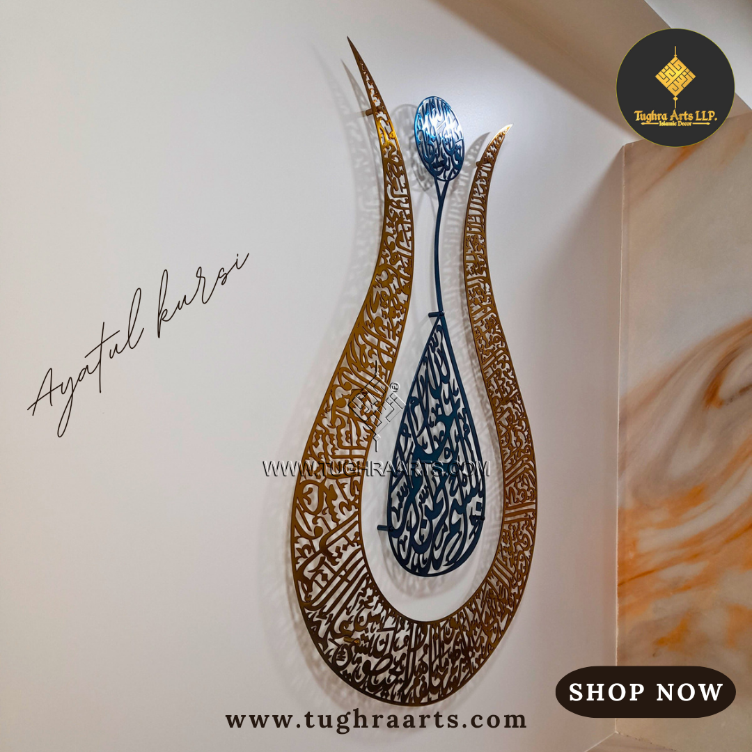 Ayatul Kursi Calligraphy Tulip shape in Stainless Steel
