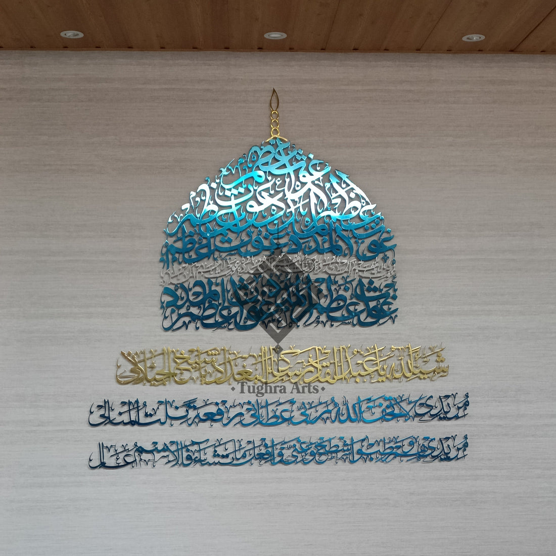 Baghdad Sharif Gumbad Naqsh in Stainless Steel