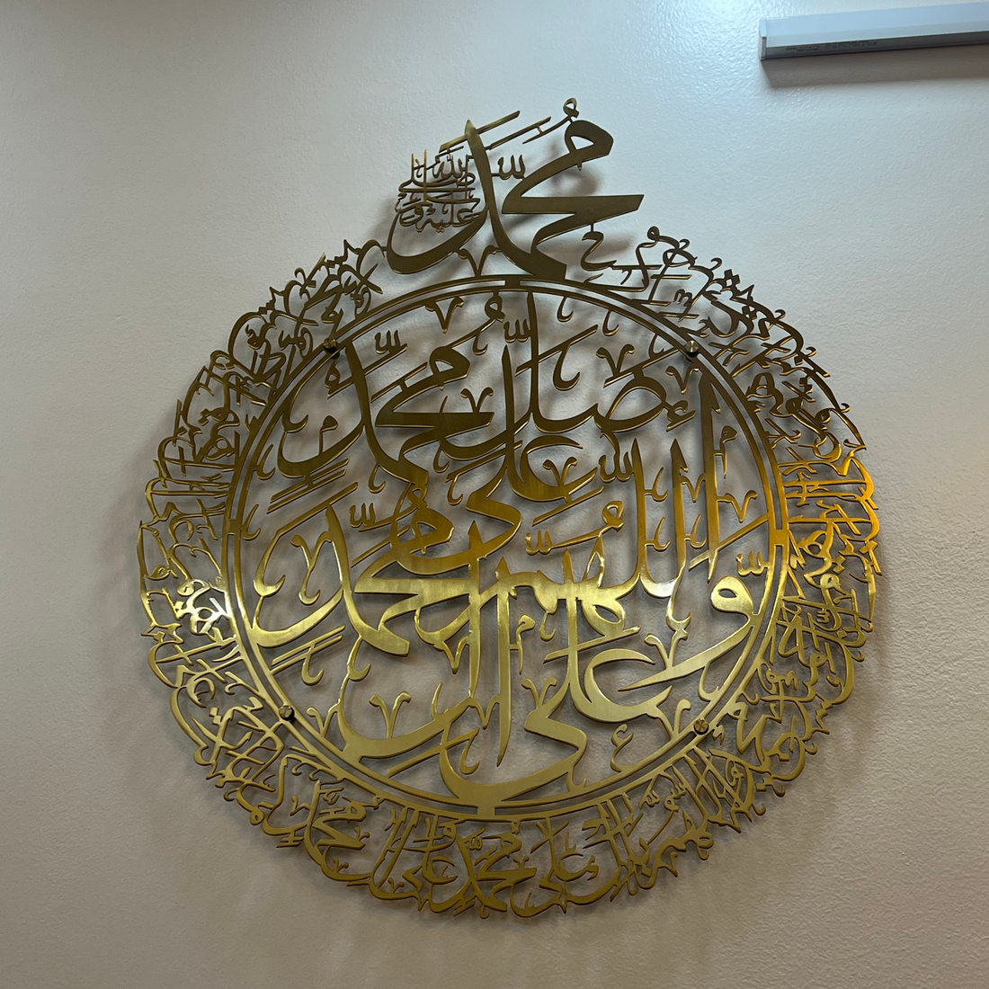 Durood E Ibrahim Calligraphy in stainless steel