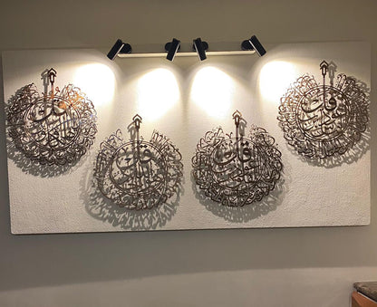4 Qul in 4 Pieces Calligraphy in Stainless Steel