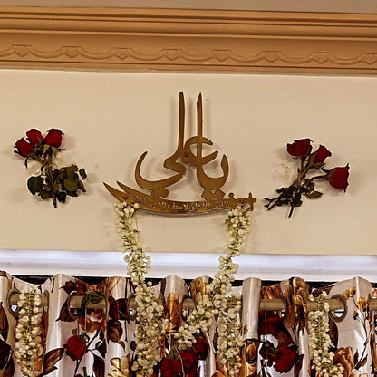 Ya Ali with Zulfiqar Calligraphy in Stainless Steel