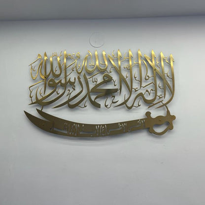 Kalma with Zulfiqar Calligraphy in Stainless Steel