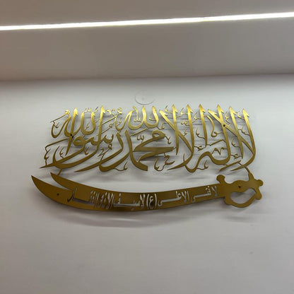 Kalma with Zulfiqar Calligraphy in Stainless Steel