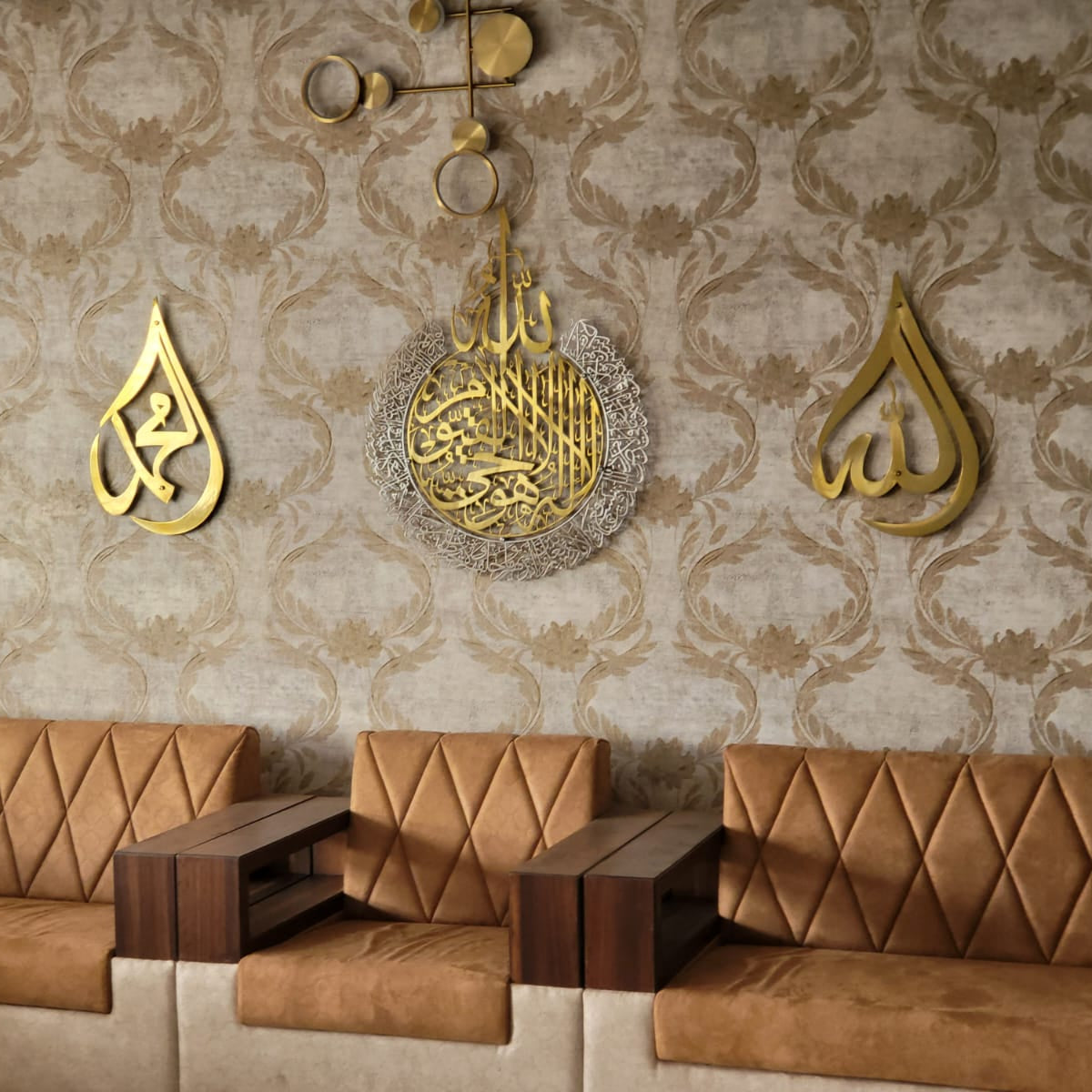 Ayatul Kursi with Allah ﷻ &amp; Mohammed ﷺ Names in Stainless Steel - Islamic Wall Art