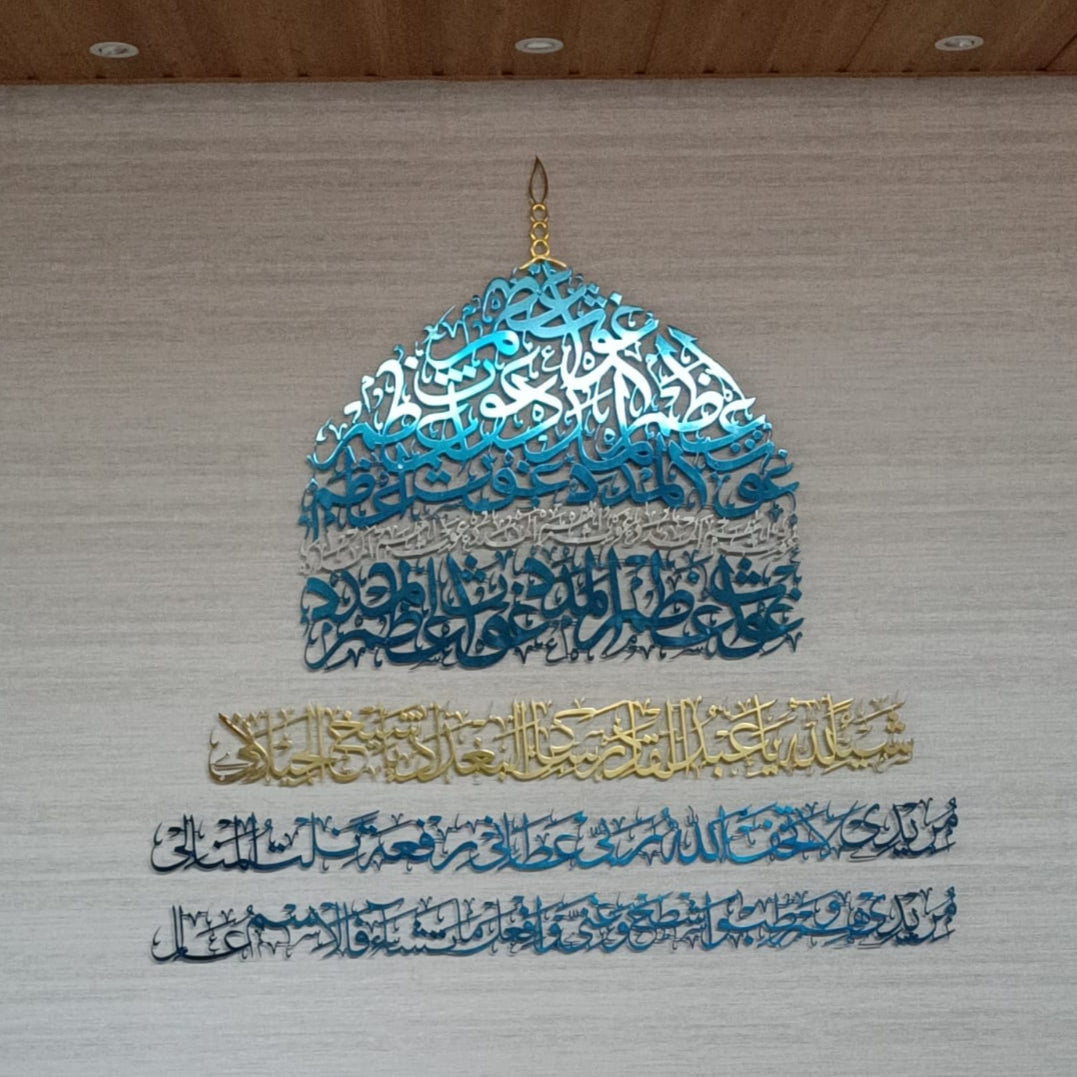 Sarkar Gaus -E- Azam Almadad Gumbad set Calligraphy in Stainless Steel Islamic wall Art