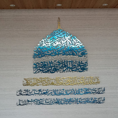 Sarkar Gaus -E- Azam Almadad Gumbad set Calligraphy in Stainless Steel Islamic wall Art