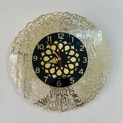 Ayatul Kursi Clock in Acrylic Islamic wall Art