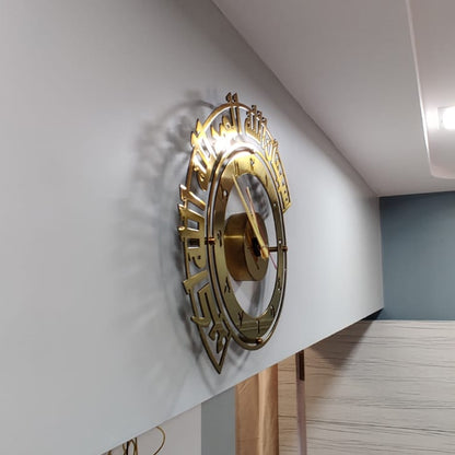 Subhan Allah, Alhamdulillah, Allahu Akbar, Tasbeeh Clock in Stainless Steel