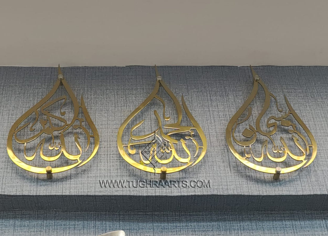 SubhanAllah, Alhamdulillah &amp; AllahuAkbar in Stainless Steel