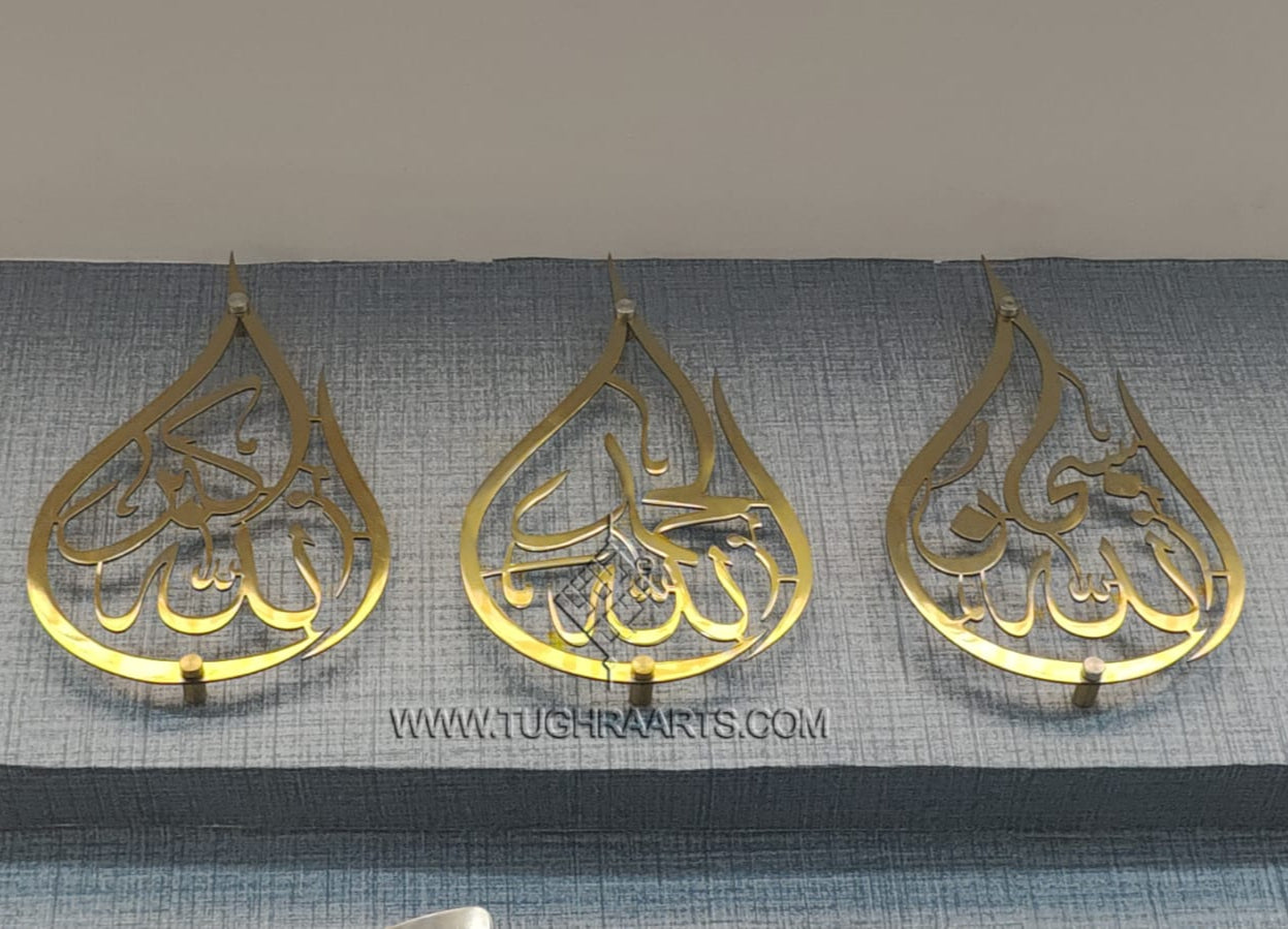 SubhanAllah, Alhamdulillah &amp; AllahuAkbar in Stainless Steel