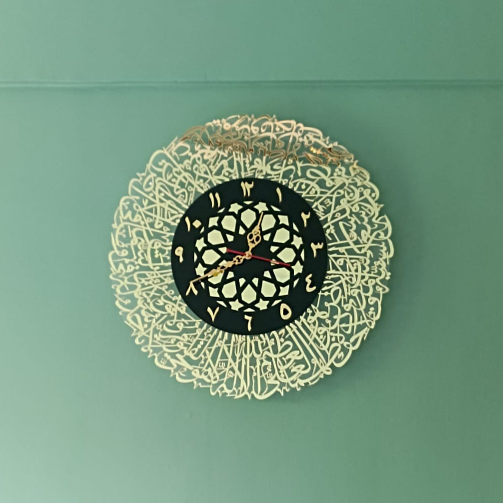 Ayatul Kursi Clock in Acrylic Islamic wall Art