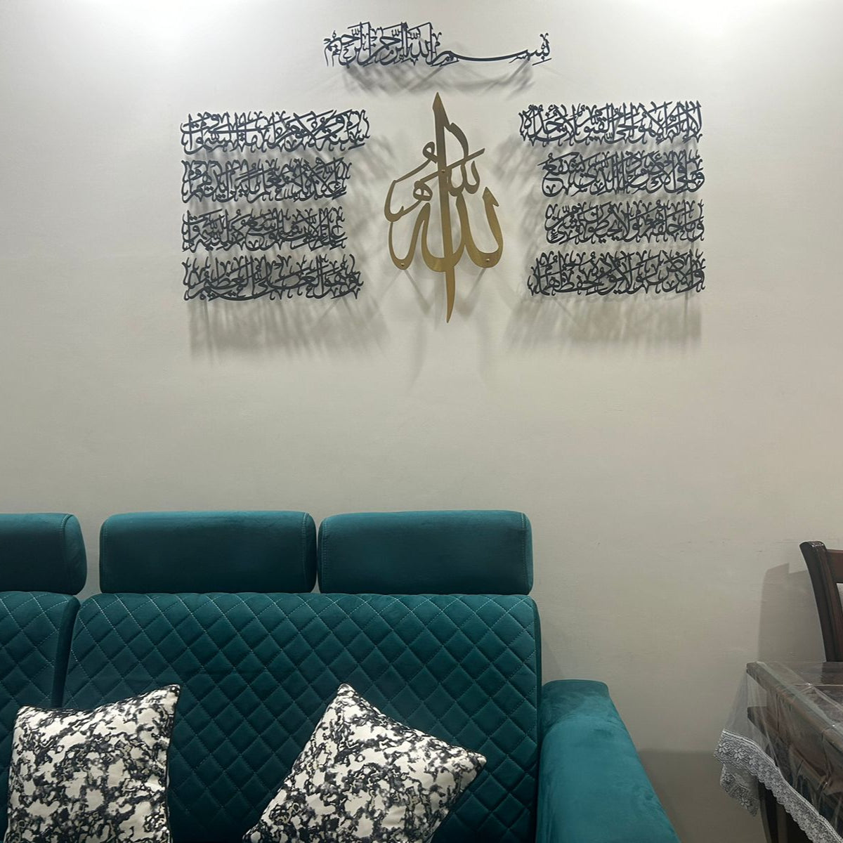 Ayatul Kursi 9 Part | Islamic Wall Art in Stainless Steel