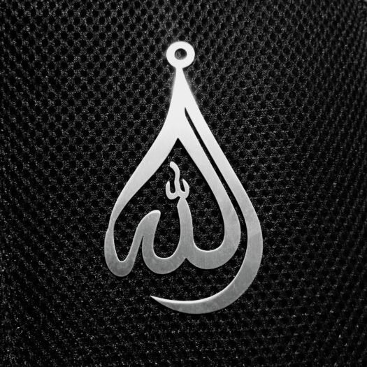 “Allah Name” Car Hanging in Stainless Steel