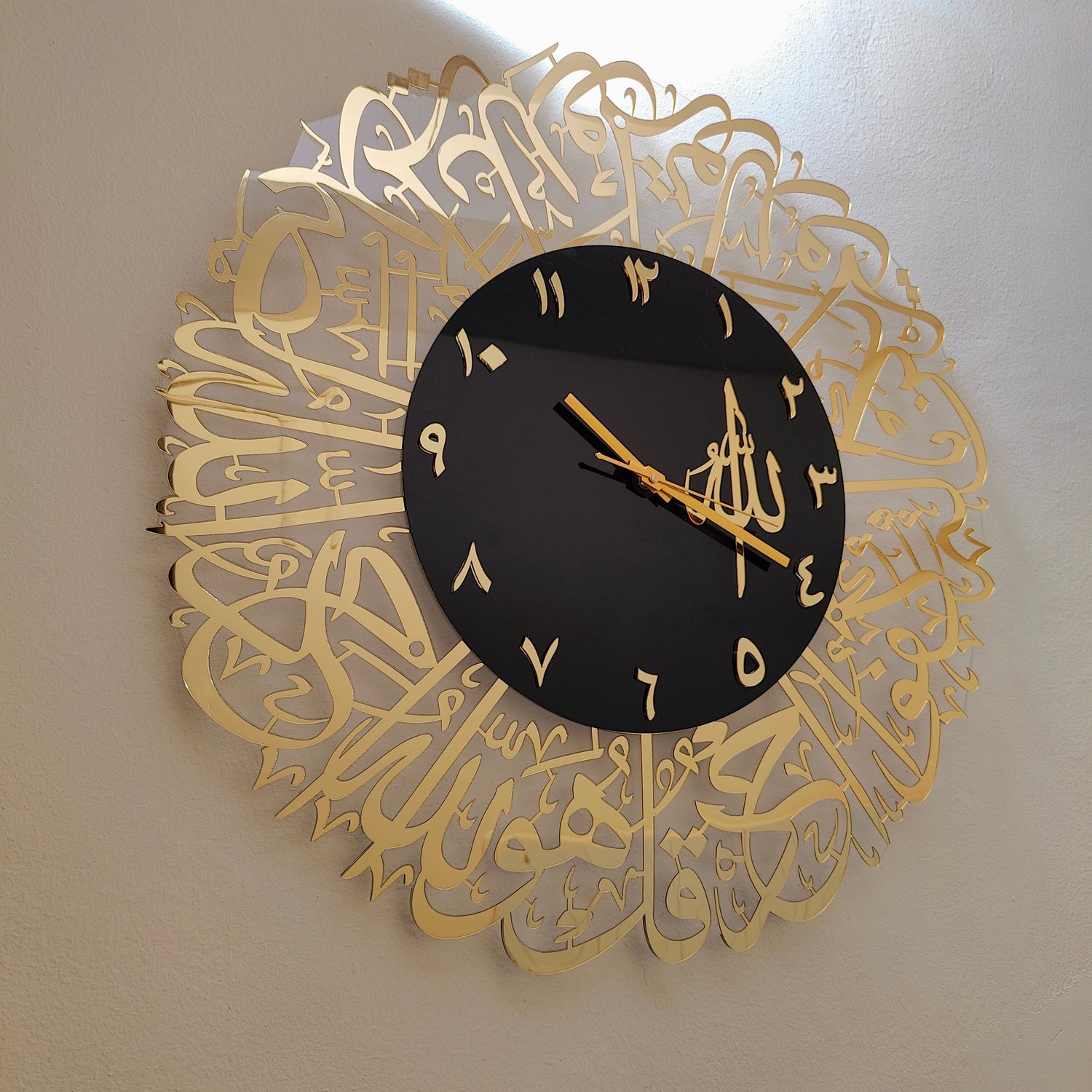 Surah Ikhlas Clock in Acrylic