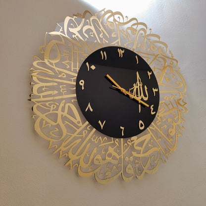 Surah Ikhlas Clock in Acrylic
