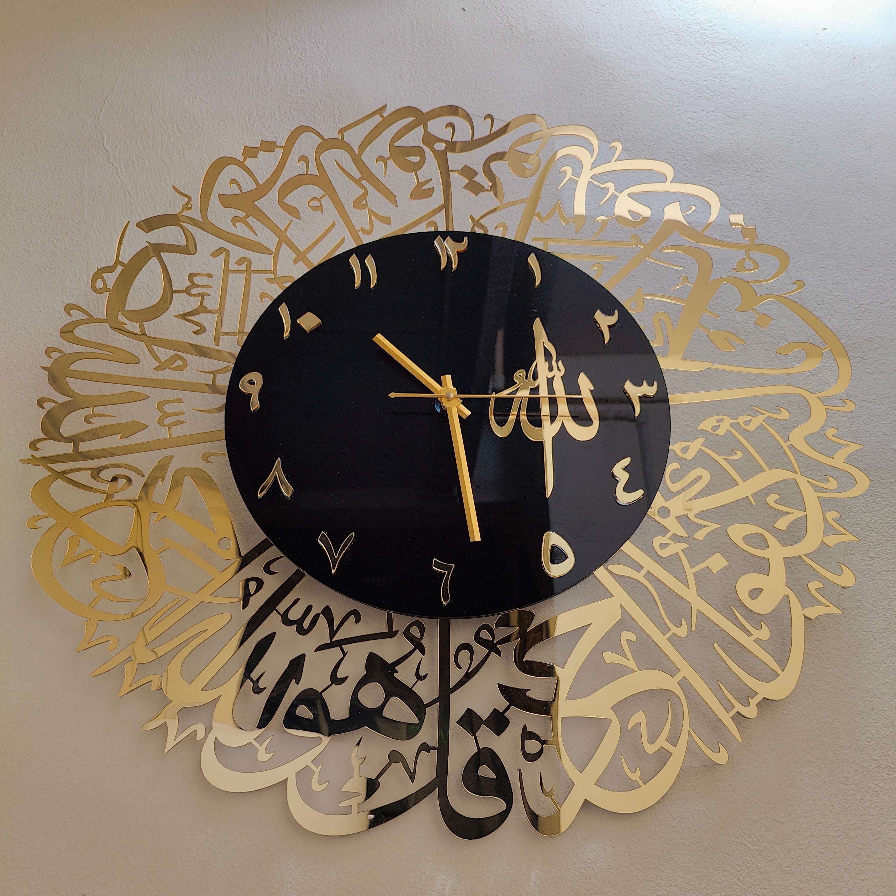 Surah Ikhlas Clock in Acrylic