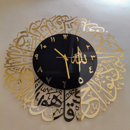 Surah Ikhlas Clock in Acrylic