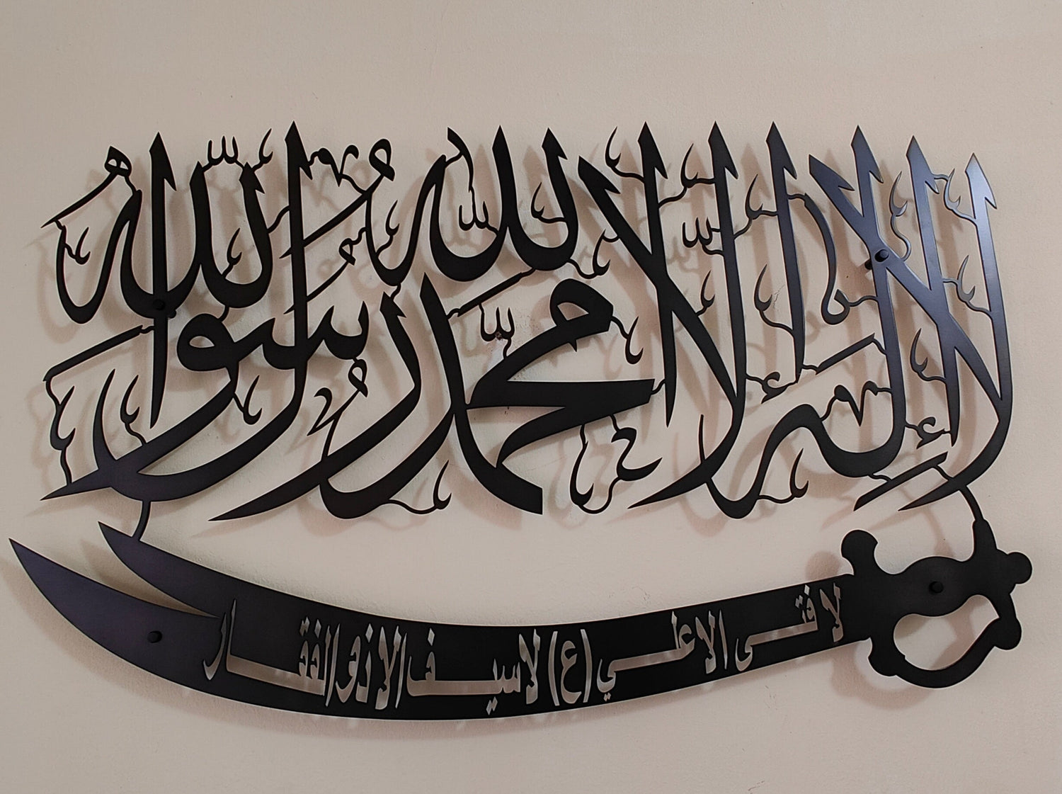 Kalma with Zulfiqar Calligraphy in Stainless Steel