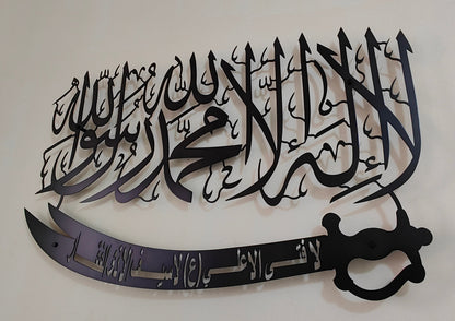 Kalma with Zulfiqar Calligraphy in Stainless Steel